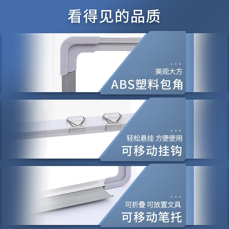 智扣挂式双面白板写字板办公家用支架式小黑板可擦写家用儿童专用涂鸦小白板可移动壁挂磁性大白板留