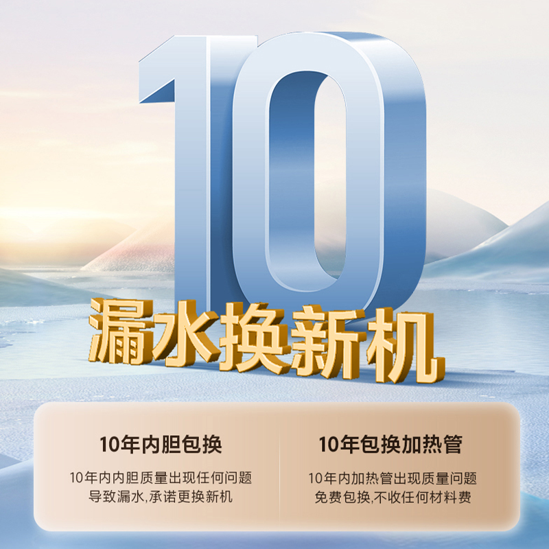 美的60升2500W电热水器家用扁桶双胆超薄 活水免清洗稀土免换镁棒超一级能效节能省电UW系列F6025-UW3(HE)