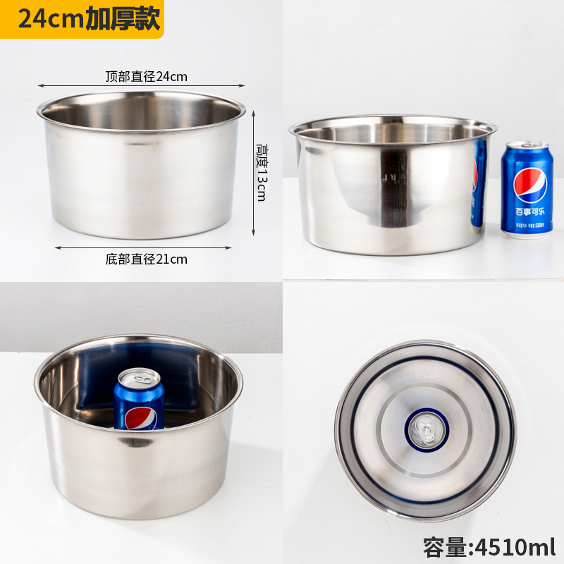 【补贴10%】调料盒罐子调味罐不锈钢商用桶盅缸佐料猪油油罐厨房带盖家用味盅 24CM❤加厚调料缸(无盖) -