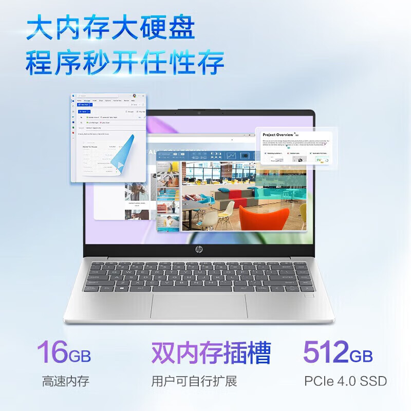惠普(HP)星Book15 15.6英寸商务办公学生网课轻薄本笔记本电脑(i7-1260P 32G 512GB固态 A面金属 银色)升级版高清大图