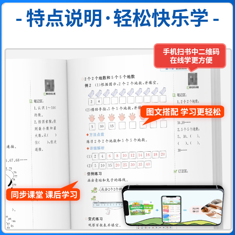 数学思维秘籍+同步作文[一二年级看图写话] 五年级上 [正版]数学思维秘籍训练一二三四五年级六年级上册下册数学人教版小学高清大图