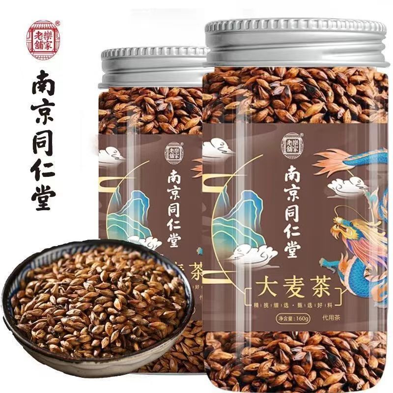 [1罐装]南京同仁堂乐家老铺 大麦茶 160g/罐 大麦茶浓香烘焙麦芽花草茶炒大麦茶荞麦 茶叶花茶 浓香型散装大麦茶麦芽