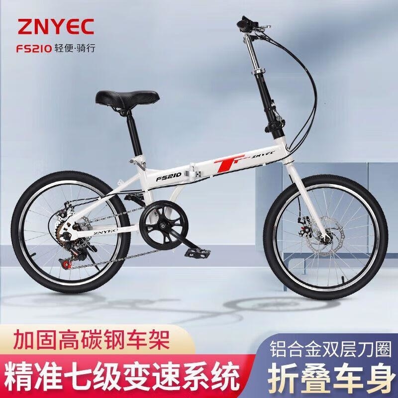 可折叠超轻便携2022寸变速自行车学生单车oM高清大图