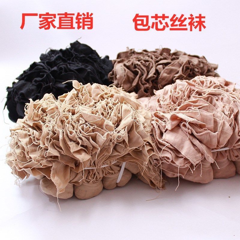 30双天鹅绒女士包芯丝薄款女短丝袜透明丝袜性感女对对袜