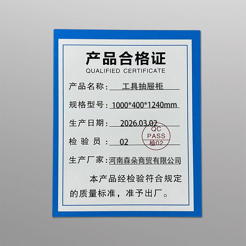 宜掌柜 工具抽屉柜高清大图