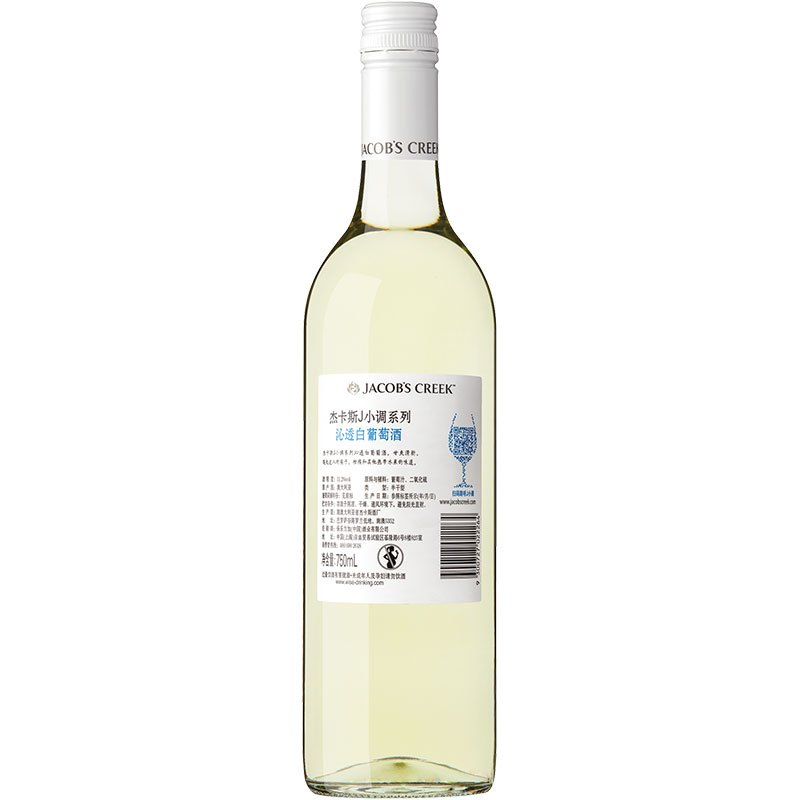 澳大利亚进口红酒杰卡斯(Jacob’s Creek)葡萄酒J小调系列 沁透白葡萄酒 750ml