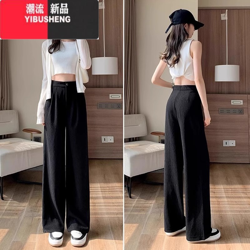 YIBUSHENG黑色西装阔腿裤女季薄款窄版显瘦高腰垂感小个子直筒休闲裤慵懒 黑色+黑色两件装 3XL加大码适合135-165斤
