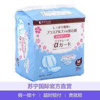 诞福(dacco)三洋产妇产后专用卫生巾 立体型干爽网面 M号 10片装