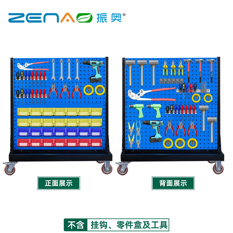 振奥 工具架物料收纳架挂板工具墙挂架(1090x960x610 mm 双面移动(3方孔1百叶))