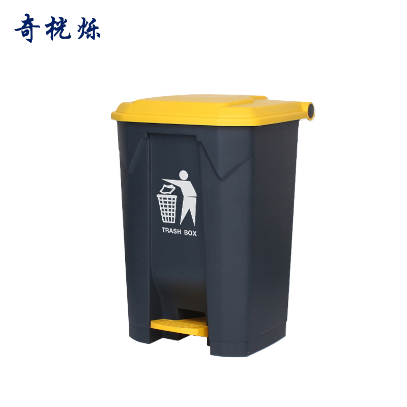 奇桄烁户外垃圾桶50L黄盖个高清大图