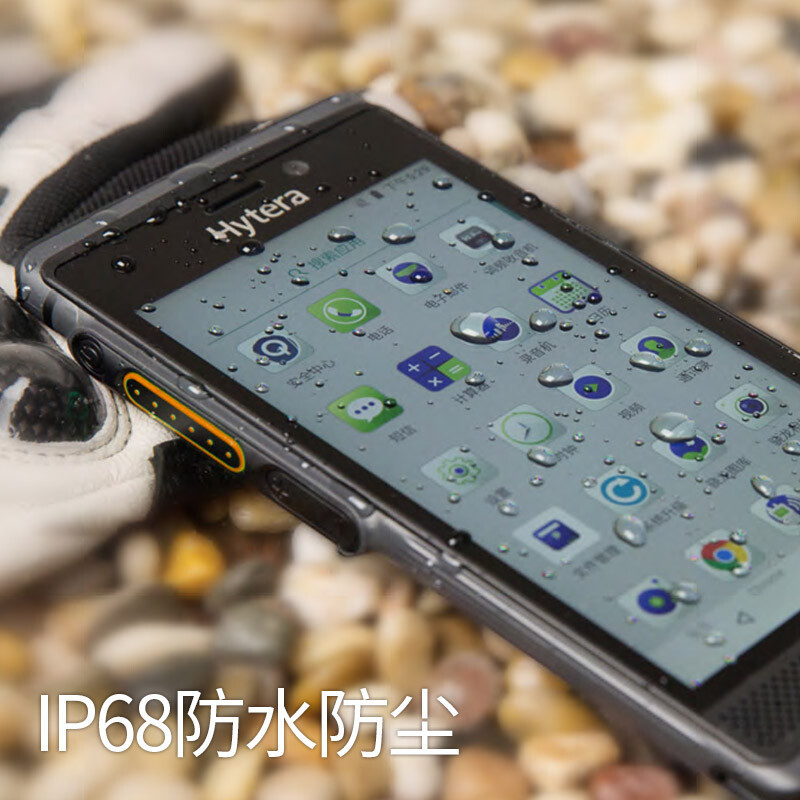 海能达(Hytera)PNC550 公网对讲机4G全国通全国5000公里对讲防尘防水