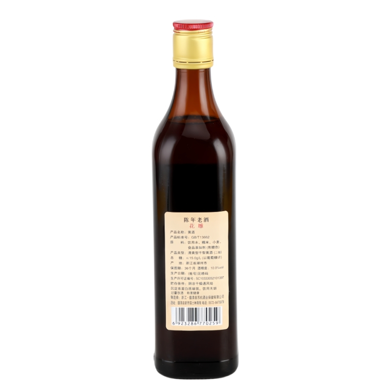 二瓶 莫干泉精制陈年老酒花雕酒清爽型干型黄酒