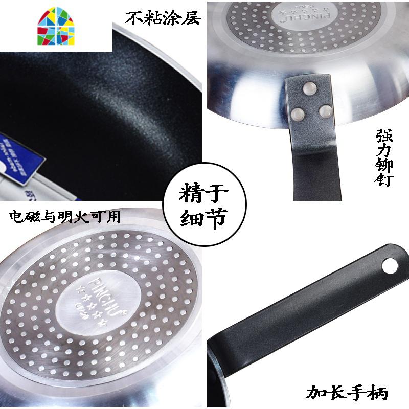 超厚铁柄法式不粘锅平底锅不粘煎锅酒店专用不粘锅平底煎锅40cm FENGHOU 32CM单底(明火使用)高清大图