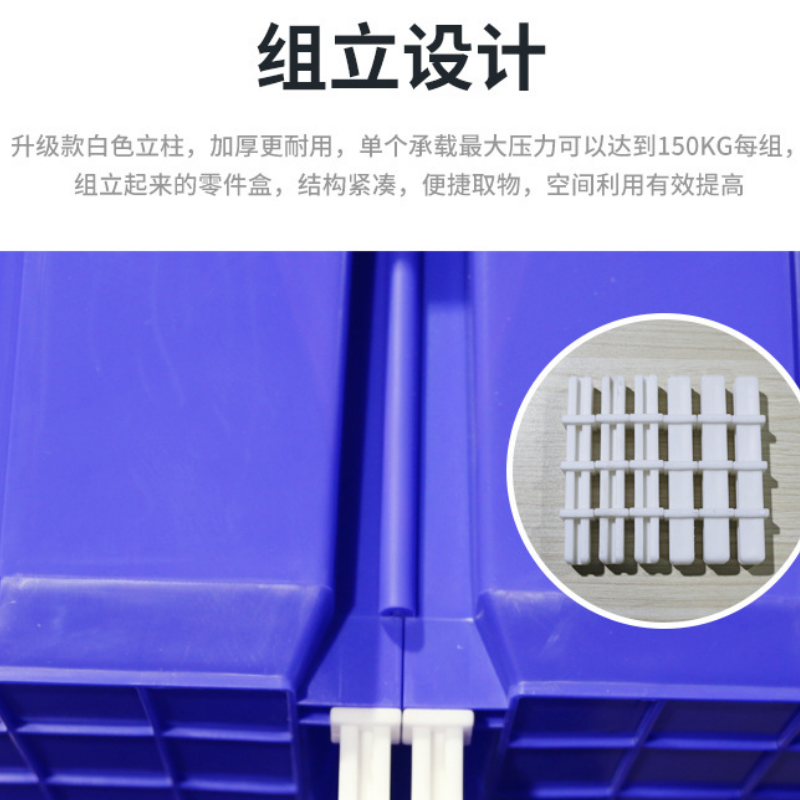 伊洛源元件物料收纳盒245*155*120mm个高清大图