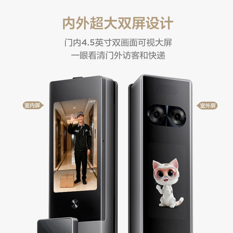 TCL智能门锁K11D Ultra高清大图