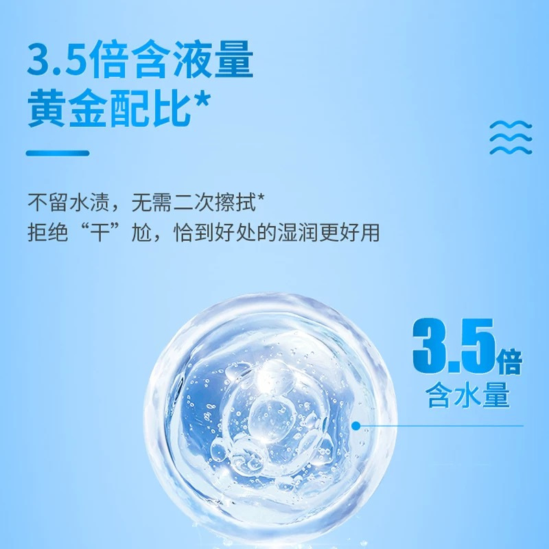 清风EDI纯水湿巾10片独立包装湿纸巾便携式小包随身单片装*3包高清大图