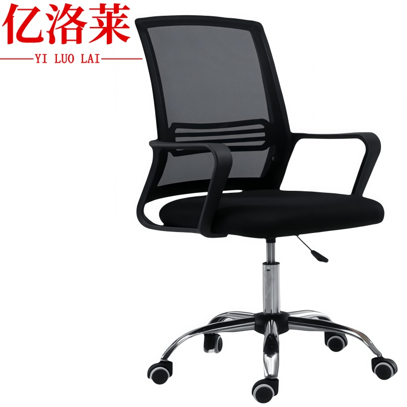 亿洛莱 办公椅56*56*98cm 把高清大图