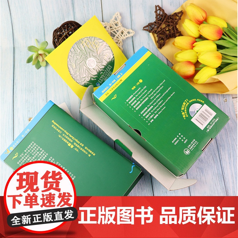 正版 书虫三级上适合初三高一年级学生用英汉对照牛津英汉双语读物外研社初中高中英语课外阅读丛书3级上阅读英语书 野性的呼唤高清大图