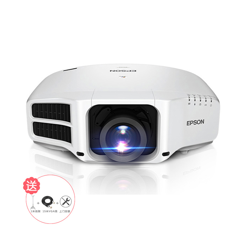 [套餐]爱普生(EPSO)CB-G7200W[上门安装]高端工程商务办公投影机教学会议家用高清投影仪7500流明WXGA