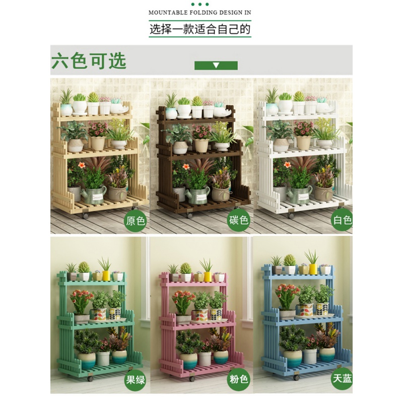 花架子防腐实木室内多层阳台客厅置物盆栽绿萝多肉铁艺落地式简约高清大图