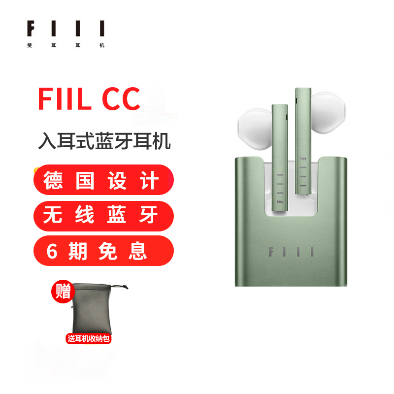 FIIL CC真无线运动蓝牙耳机半入耳挂耳式单双耳超长续航通用防水跑步耳麦塞 灰