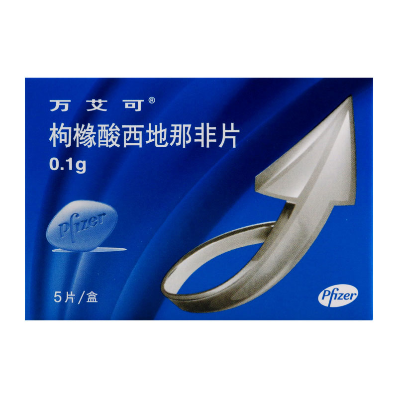万艾可枸橼酸西地那非片0.1g*5片/盒高清大图