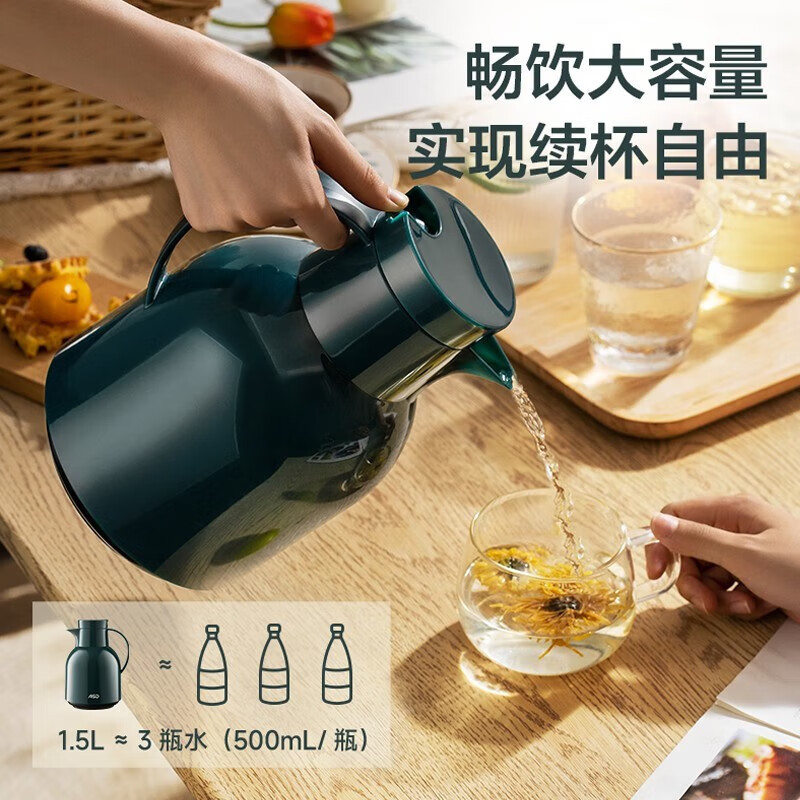 爱仕达 ASD 保温壶1L/1.5L 真空塑玻保温壶玻璃内胆 暖瓶茶瓶办公大容量长保温热水壶保温壶家用