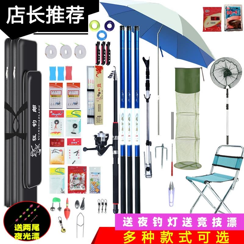 闪电客钓鱼竿套装组合全套鱼竿手杆渔具鱼具用品大全钓鱼装备图片