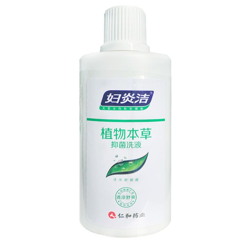 2盒]妇炎洁全植优翠抑菌洗液260ml用于女性私处的清洁护理 1盒180ml