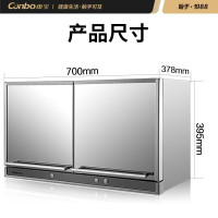 康宝(canbo) XDZ50-E4A 消毒柜 壁挂式 消毒柜(Z)