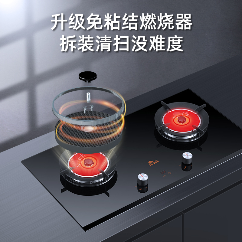 红日(RedSun)烟灶套装23立方吸力红外线燃气灶组合厨电两件套挥手感应智能定时RTEU06+EM608BP 液化气