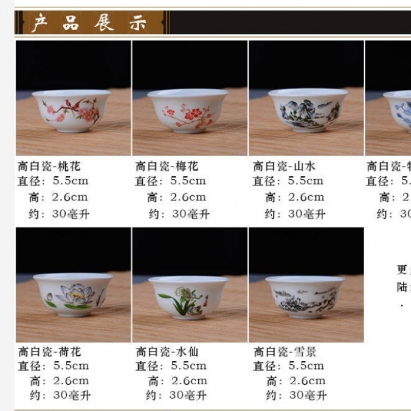 苏宁放心购茶杯陶瓷功夫小茶杯套装家用茶碗品茗杯主人杯 6个装青花茶具