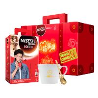 雀巢(Nestle)咖啡礼盒速溶1+2原味微研磨冲调饮品100条1500g+杯勺套装