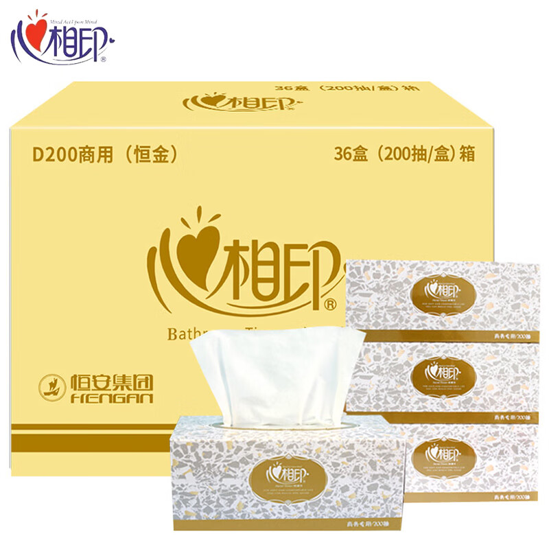 心相印 抽纸D200 36包(金色)商务盒装纸面巾整箱装