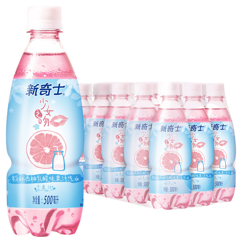 屈臣氏(Watsons)新奇士粉红西柚乳酸味果汁汽水 500ml*15瓶 整箱装