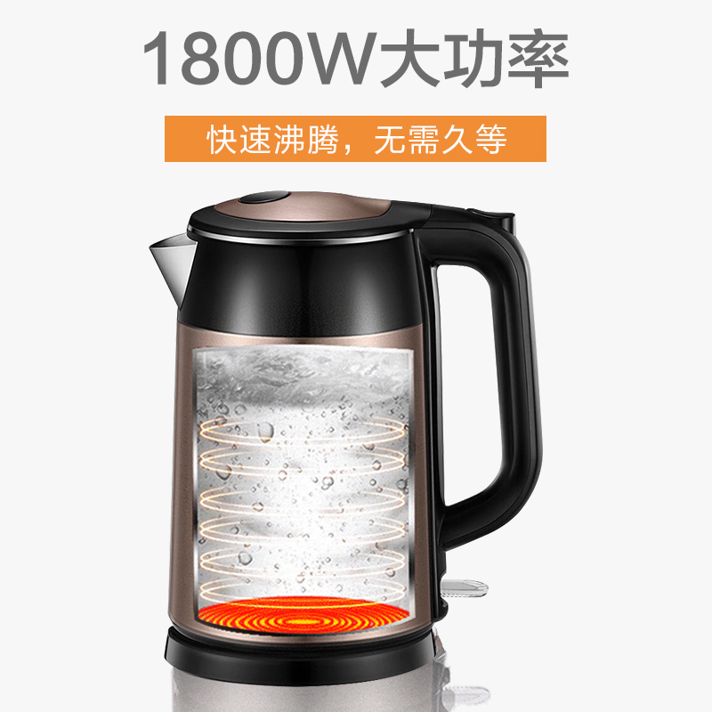 苏泊尔(SUPOR) 电水壶 SWF17S26A 304不锈钢1.7L 自动断电双层彩钢烧水壶 STRIX温控器高清大图