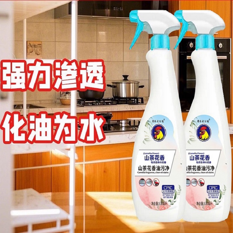 家居清洁去油污洗衣液2.03KG+油污净630ML套餐组合高清大图