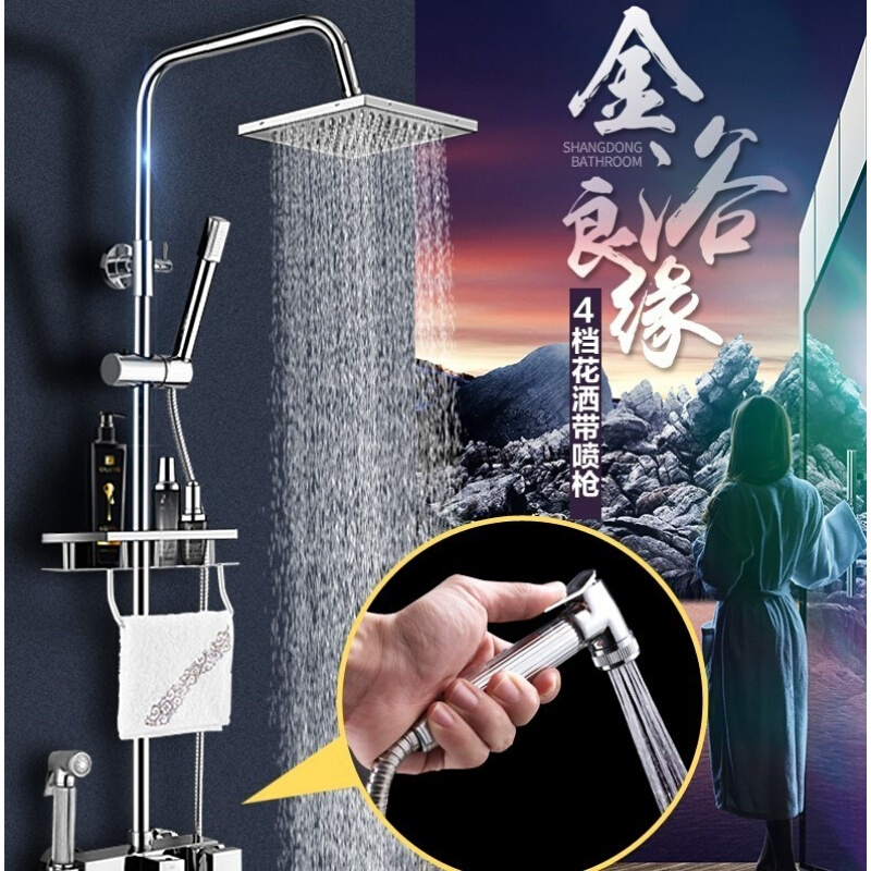 沐浴淋浴花洒套装家用全铜带喷枪喷头洗手间洗浴卫浴浴室喷洒顶喷波迷娜BOMINA高清大图