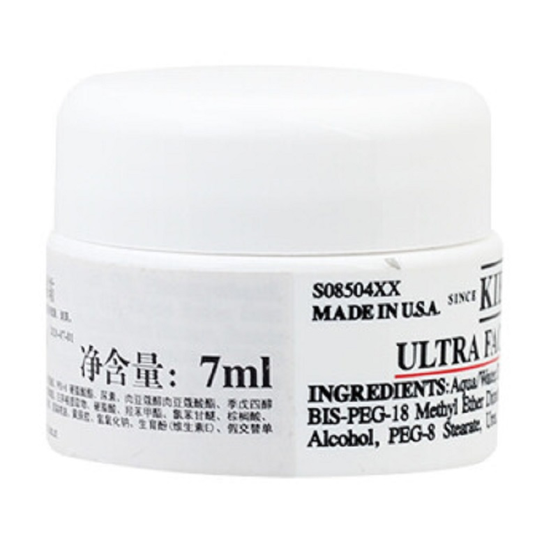 [专柜正品 顺丰速运]Kiehl’s科颜氏高保湿系列高保湿面霜7ml小样