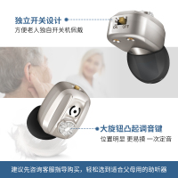 沐光 助听器老年人专用耳聋耳背无线隐形年轻人耳机入耳式中重度磁吸充电VHP-602 单机
