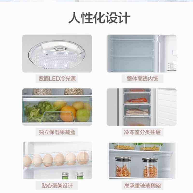 美的(Midea)冰箱BCD-176M-ZSH08