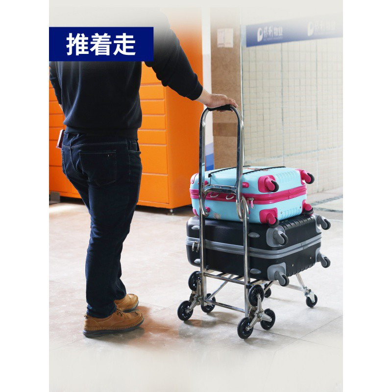 购物车小推车折叠拉杆拖车便携家用买菜手拉车不锈钢爬楼 三维工匠 6轮普通款家用拖车