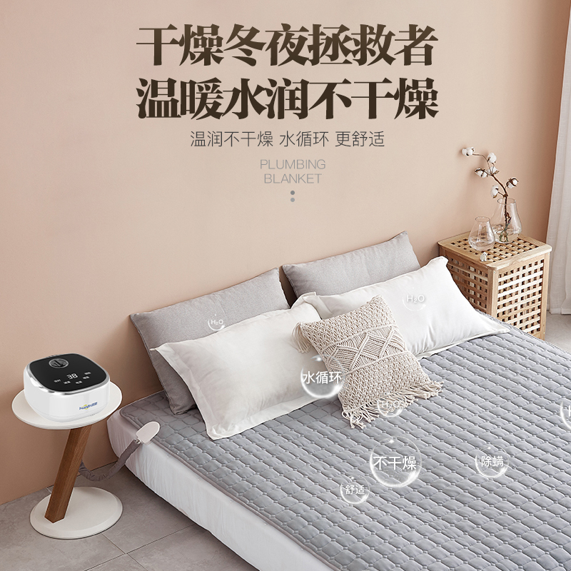 环鼎(Huadn)水暖毯电热毯家用电褥子单人双人安全无辐射家用水循环炕水热毯床垫HD-1902
