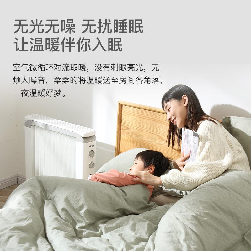 奥克斯取暖器家用油汀电热暖气片暖风机烤火炉卧室节能大面积 NSC-200-12H1高清大图