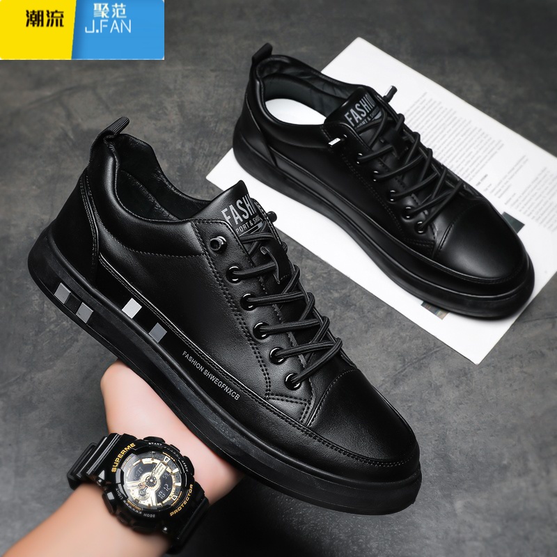 聚范鞋子男鞋商务潮流百搭板鞋男款潮鞋上班工作黑色男士休闲皮鞋夏季 黑色 41标准运动码