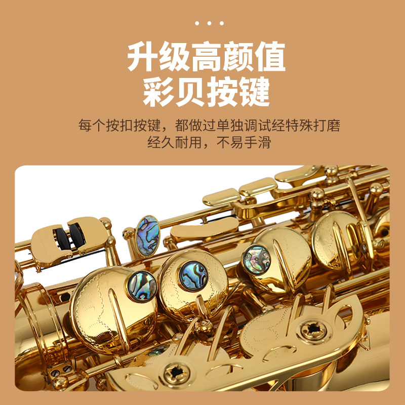 莫森(MOSEN)MS-E835萨克斯降E调中音 初学者入门考级学生演奏专业乐队西洋乐器富贵金 考级款[双筋配置]