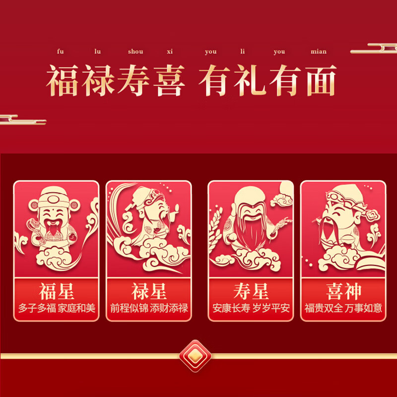 柴火大院 福禄寿喜十种杂粮礼盒(节日大礼包 年货节礼盒)8.96斤高清大图