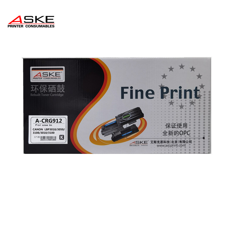 ASKE PRINTER CONSUMABLES激光打印机黑色硒鼓A-CRG912