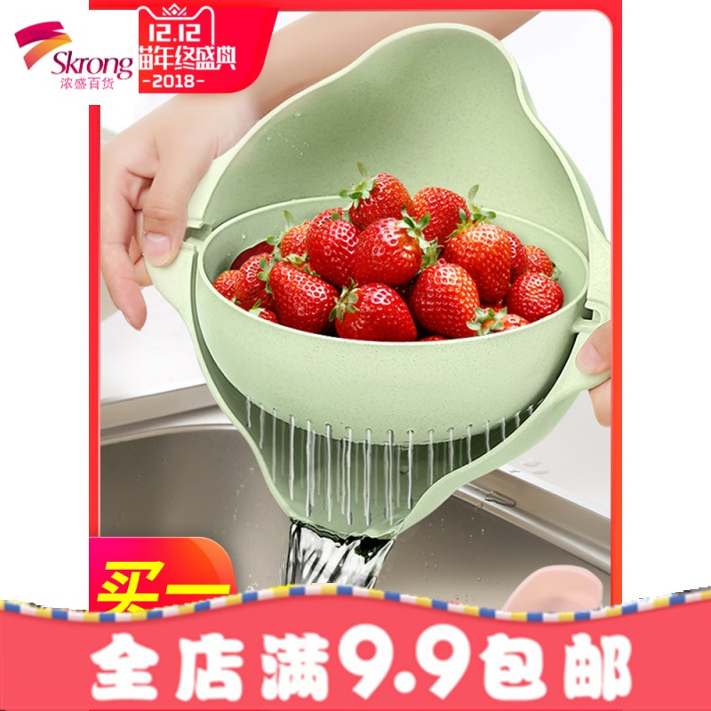 双层洗菜盆沥水篮洗水果洗菜神器菜篮厨房现代客厅创意家用水果盘