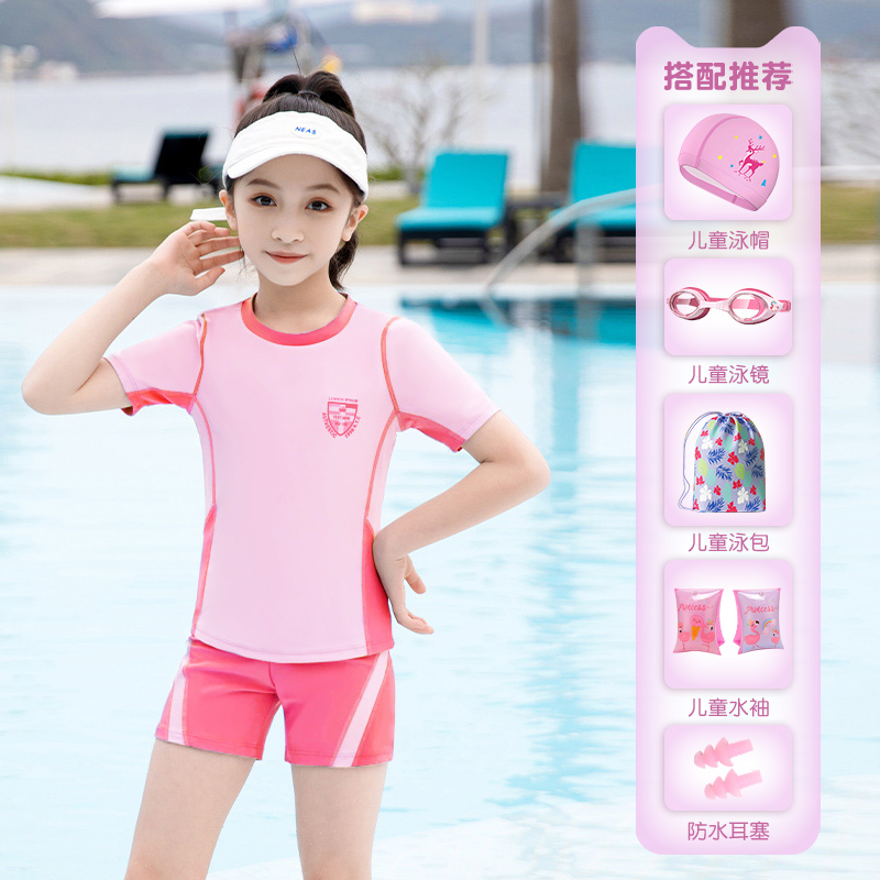 佑游儿童泳衣